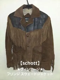 2026年最新】ショット フリンジの人気アイテム - メルカリ