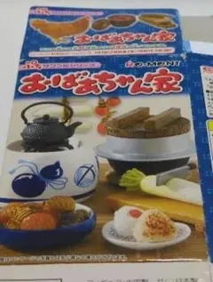 2026年最新】おはぎちゃんの人気アイテム - メルカリ