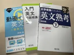 2026年最新】参考書 の人気アイテム - メルカリ