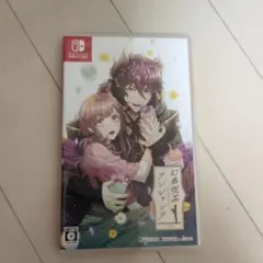 2026年最新】幻奏喫茶アンシャンテ switchの人気アイテム - メルカリ