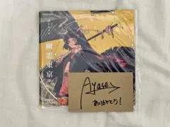 2026年最新】YOASOBI サインの人気アイテム - メルカリ