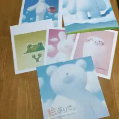 2026年最新】渡辺宏 絵の人気アイテム - メルカリ