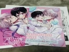 2026年最新】漫画バラ売りの人気アイテム - メルカリ