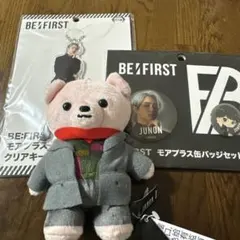 2026年最新】ジュノン ぬいぐるみの人気アイテム - メルカリ