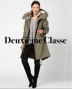2026年最新】Deuxieme Classe モッズコートの人気アイテム - メルカリ