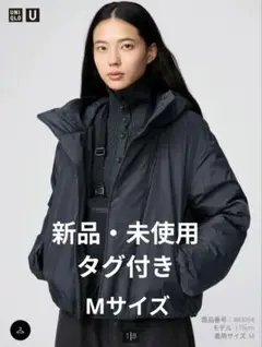 2026年最新】パフテックパーカ ユニクロ メンズの人気アイテム - メルカリ