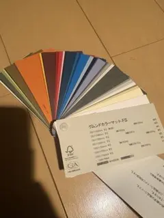 2026年最新】竹尾 サンプルの人気アイテム - メルカリ