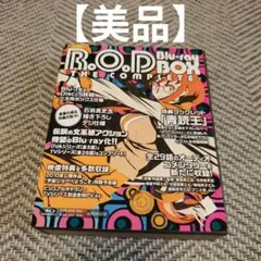 2026年最新】r.o.d complete- blu-ray boxの人気アイテム - メルカリ