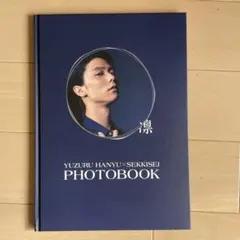 2026年最新】羽生結弦 雪肌精の人気アイテム - メルカリ