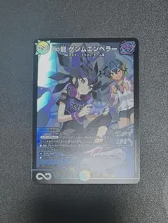 2026年最新】∞龍ゲンムエンペラー 神アートの人気アイテム - メルカリ