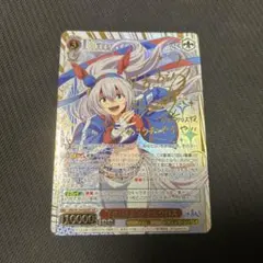 ヴァイスシュヴァルツ BD/W125-071SSP：(ホロ)迷子のバンド 高松燈