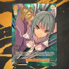 2026年最新】蒼 sp ヴァイスの人気アイテム - メルカリ