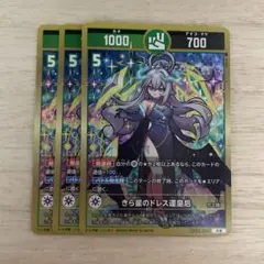 2026年最新】開運コロシアム 運皇后の人気アイテム - メルカリ