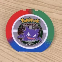 2026年最新】ポケパーク ピンズの人気アイテム - メルカリ