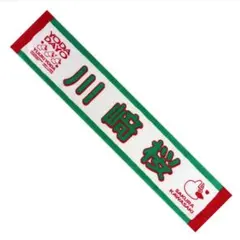 2026年最新】与田祐希 タオルの人気アイテム - メルカリ