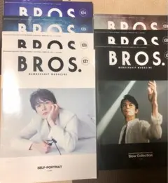 2026年最新】福山雅治 BROS会報の人気アイテム - メルカリ