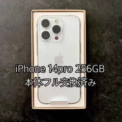 2026年最新】iPhone pro エクスプレス交換の人気アイテム - メルカリ