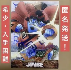 2026年最新】ドラゴンボール カード エンスカイの人気アイテム - メルカリ