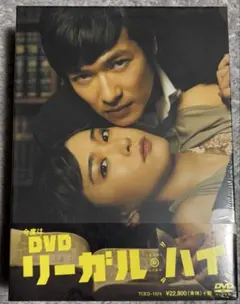 2026年最新】リーガルハイ dvd boxの人気アイテム - メルカリ