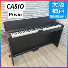 2026年最新】カシオ px－830の人気アイテム - メルカリ