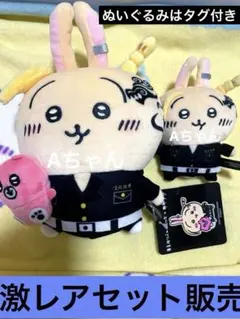 2026年最新】ちいかわ 東京リベンジャーズ うさぎ マスコットの人気