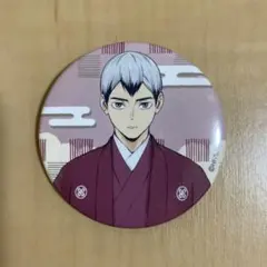 2026年最新】北信介 缶バッジ 和服の人気アイテム - メルカリ