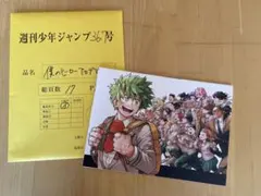 2026年最新】ヒロアカデジタル原稿プリントの人気アイテム - メルカリ