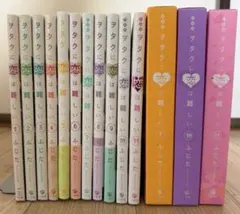 2026年最新】ヲタクに恋は難しい 全巻の人気アイテム - メルカリ