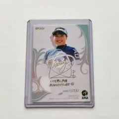 2026年最新】尾関彩美悠の人気アイテム - メルカリ