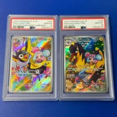 2026年最新】ナンジャモ カイデン psaの人気アイテム - メルカリ