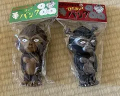 2026年最新】クロマニヨンズ 貯金箱の人気アイテム - メルカリ