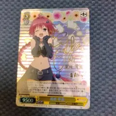 2026年最新】SP 黒咲 芽亜の人気アイテム - メルカリ