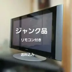 2026年最新】プラズマテレビの人気アイテム - メルカリ