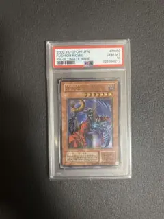 2026年最新】不死王リッチー レリーフ psaの人気アイテム - メルカリ