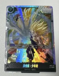 2026年最新】孫悟飯SCRの人気アイテム - メルカリ