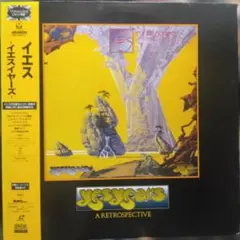 2026年最新】イエス YES LPの人気アイテム - メルカリ
