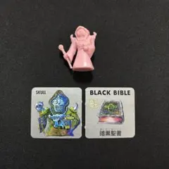 2026年最新】ネクロスの要塞の人気アイテム - メルカリ