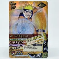 新品】NARUTO ナルト 入場者 映画特典 ミラバト プロモ カード 未開封