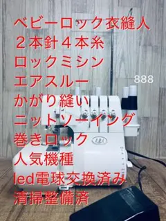 2026年最新】衣縫人 bl56の人気アイテム - メルカリ