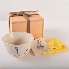 2026年最新】兼中斎の人気アイテム - メルカリ