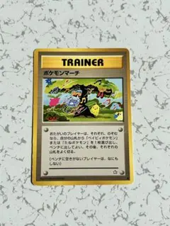 2026年最新】ポケモン カード 旧裏面 ポケモンマーチの人気アイテム