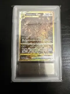 2026年最新】ギラティナv arsの人気アイテム - メルカリ