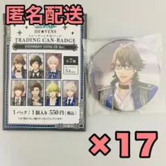2026年最新】鳳瑛一 缶バッジの人気アイテム - メルカリ