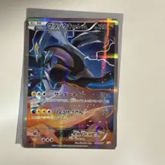 2026年最新】ブラックキュレム cp2の人気アイテム - メルカリ