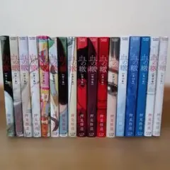 2026年最新】押見修造 血の轍の人気アイテム - メルカリ