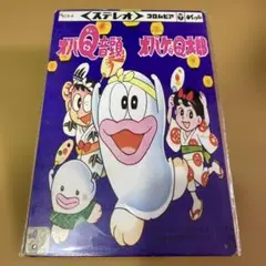 2026年最新】オバケのQ太郎 ブリキの人気アイテム - メルカリ