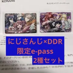 2026年最新】E-AMUSEMENT passカードの人気アイテム - メルカリ