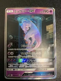 2026年最新】ポケモンカード ミュウツーGX シークレットの人気アイテム