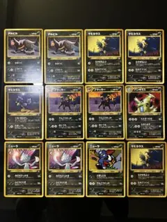 ニューラ_プレミアムファイル3 PROMO 第2世代（☆neo・☆VS・☆web