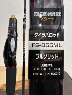 2026年最新】シマノ炎月xrの人気アイテム - メルカリ